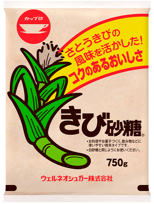 きび砂糖 750g | 商品一覧 | ウェルネオシュガー株式会社