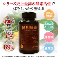 自然素材にこだわる美容・健康製品 - WELLBEST（ウェルベスト）公式通販