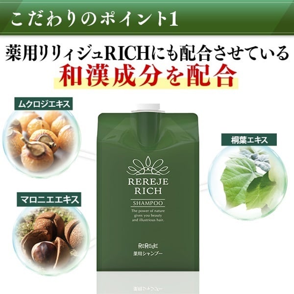 自然素材にこだわる美容・健康製品 - WELLBEST（ウェルベスト）公式通販