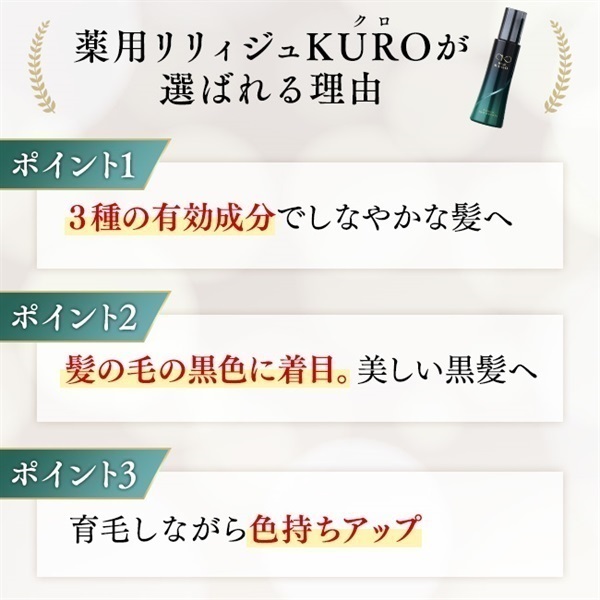 自然素材にこだわる美容・健康製品 - WELLBEST（ウェルベスト）公式通販