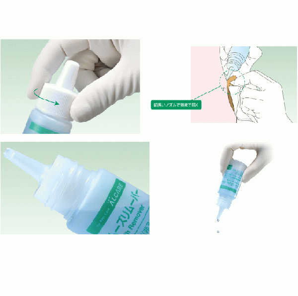 スムーズリムーバー 30ml / ウエル・カム サポートセンター