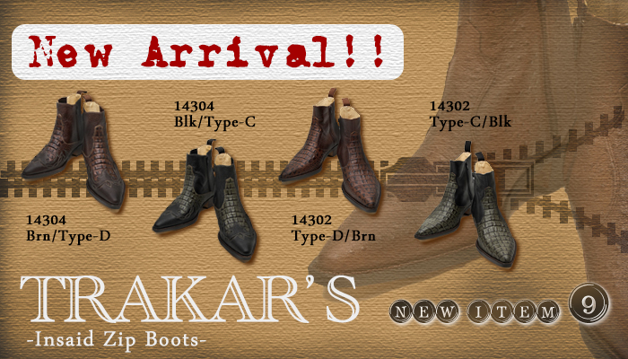 ウエスタンブーツカンパニーニュース 新着情報｜ウエスタンブーツ