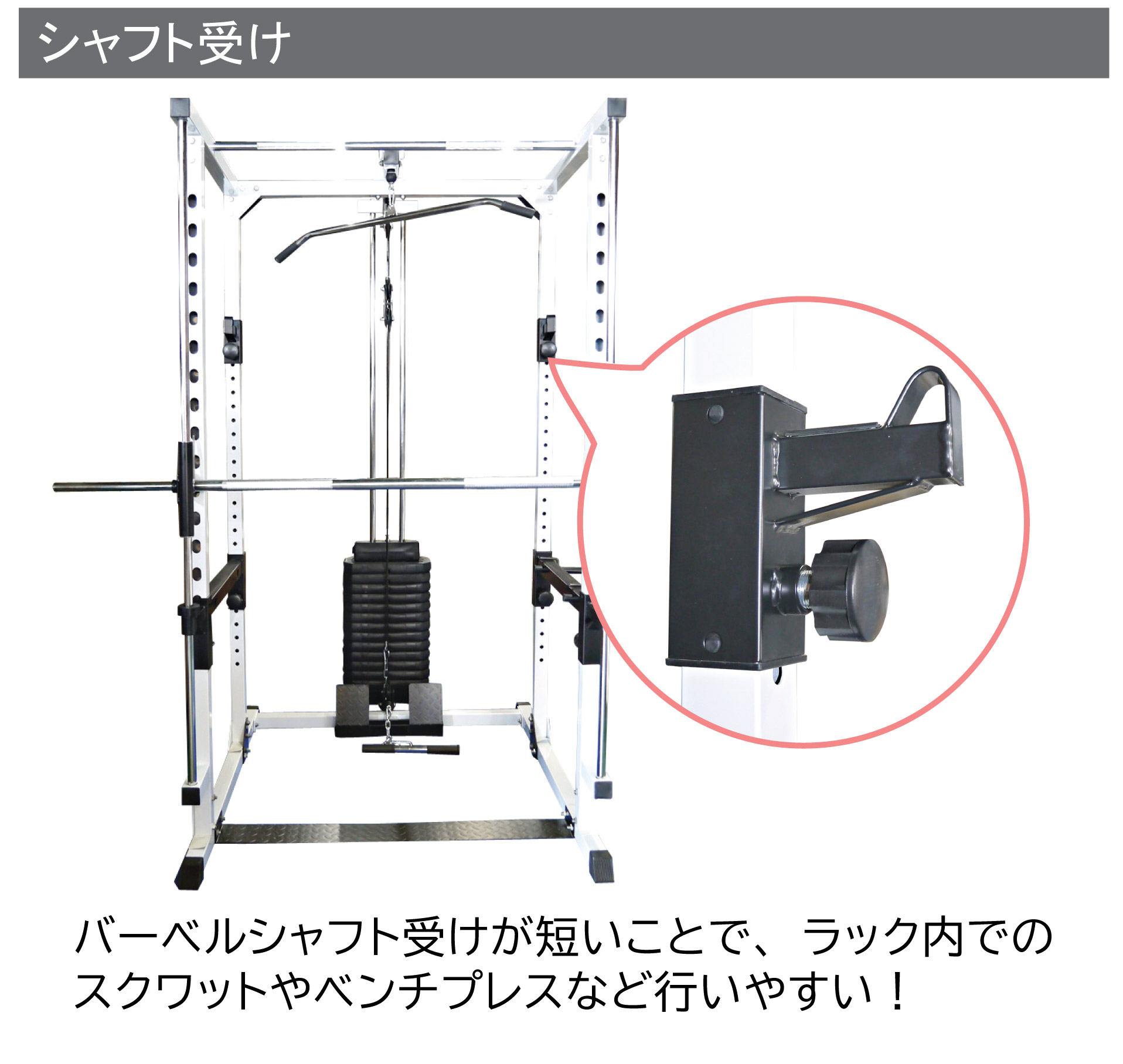 マルチスミスラック [200ポンド付き] (Φ28＆Φ50) | スミス マシン