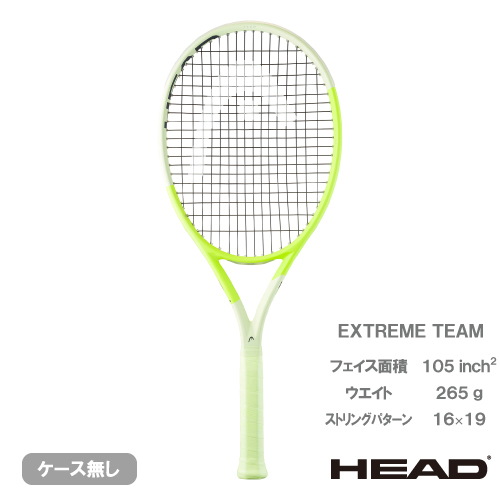ウインザーオンラインショップヘッド エクストリーム チーム (HEAD