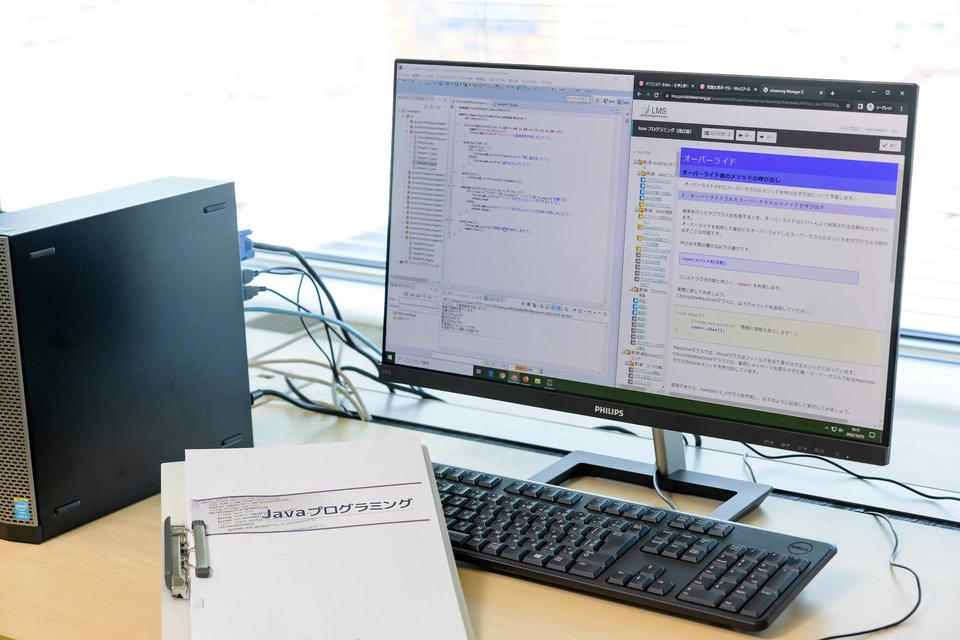 速習「Java・WEBシステム開発コース」｜社員研修・人材育成のWinスクール