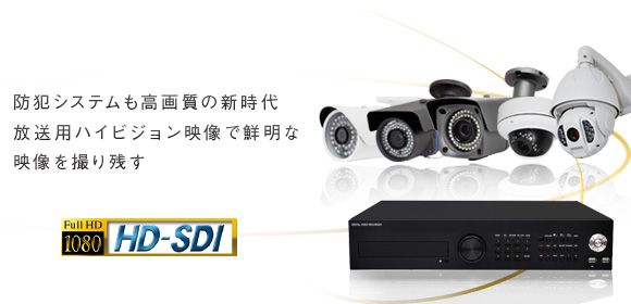 生産販売終了】WTW-6H68｜220万画素HD-SDIシリーズ 8ch対応 デジタル