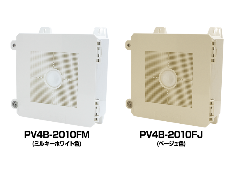 防犯カメラ取付四角ボックス PV4B-2010F【防犯カメラ塚本無線】