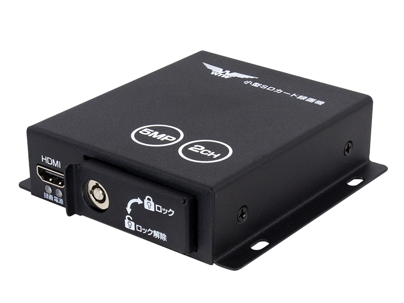 業界最高画質500万画素の 512GB SDカード 512GBX2 録画機｜WTW-ADSM62G