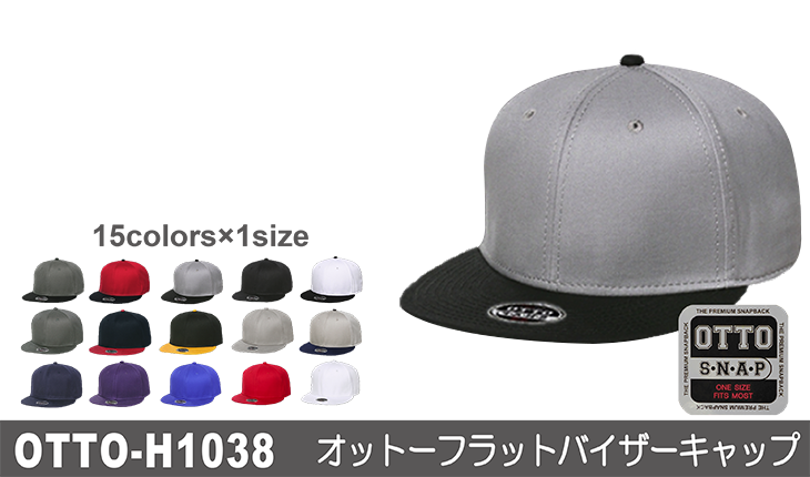 BAND-MAID オフィシャル スナップバック キャップ otto 刺繍 BAND-MAID