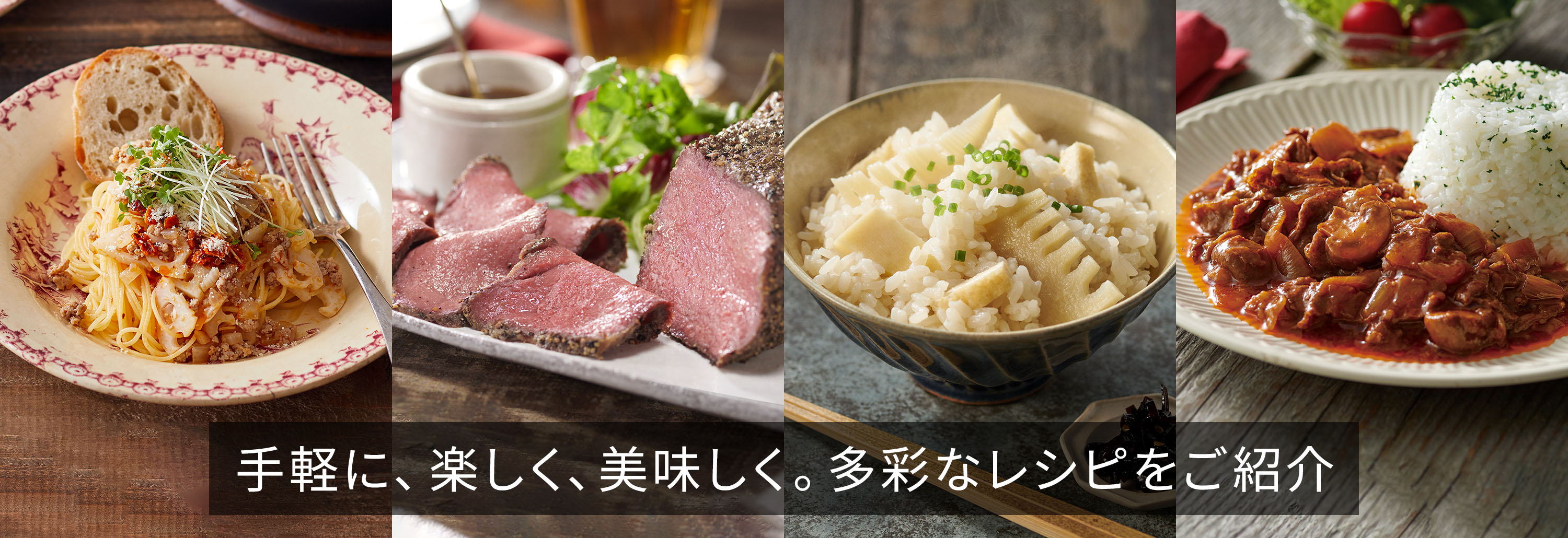 レシピ一覧（電気圧力鍋） | ティファール公式サイト