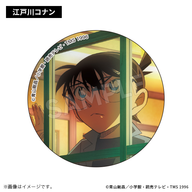 名探偵コナン】＜物思いの窓辺ver.＞ グッズ販売 | トムスショップ