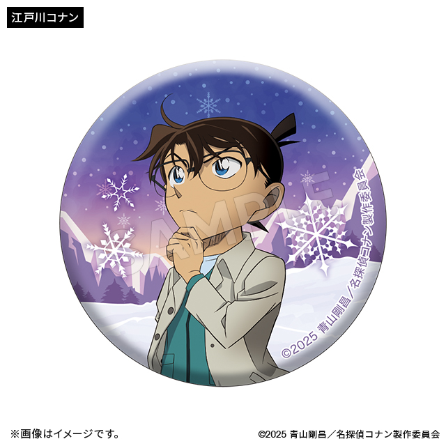 名探偵コナン】＜隻眼の残像ver.＞ グッズ販売 | トムスショップ