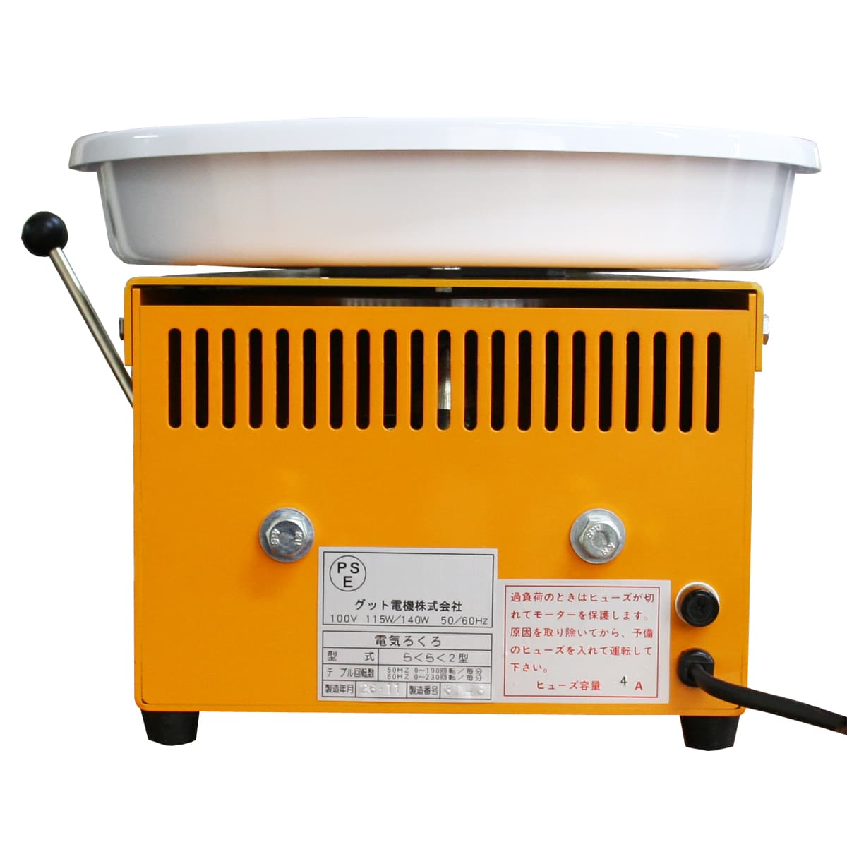 小型電動ろくろ らくらく2型 (ドベ受付き) | 陶芸ショップ.コム / 陶芸