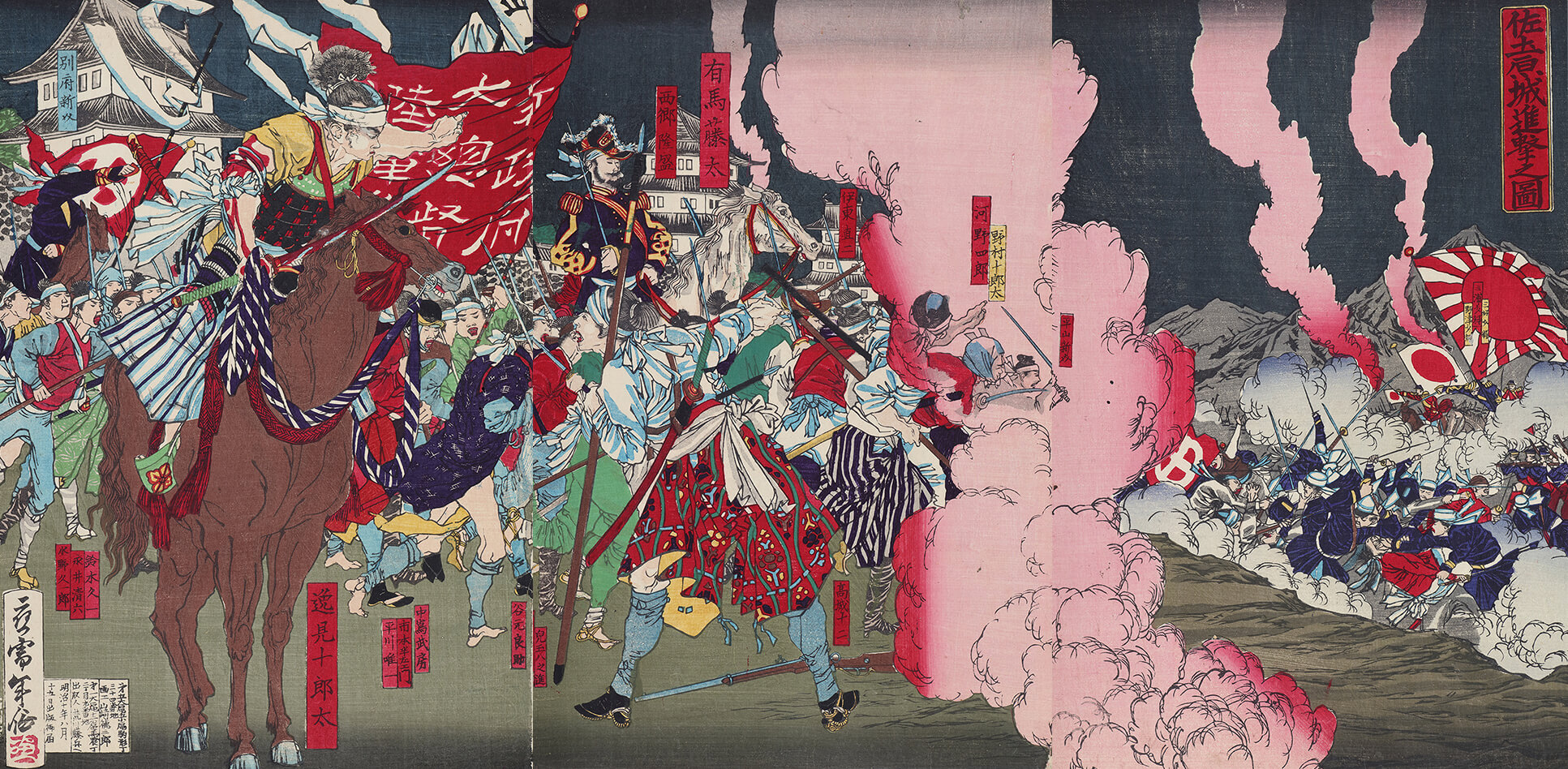 山崎年信 作 「佐土原城進撃之図」／ホームメイト