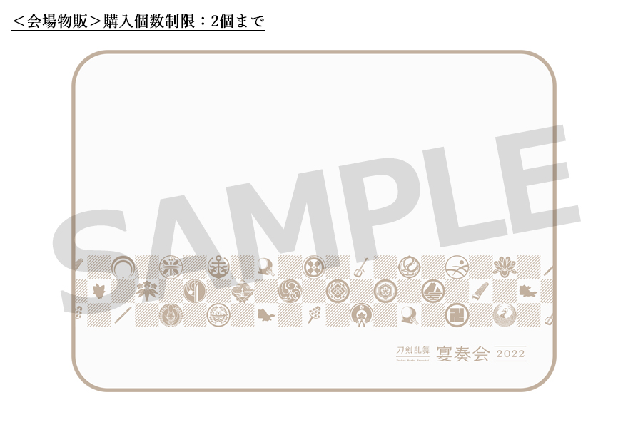 グッズ - 『刀剣乱舞』宴奏会 公式サイト
