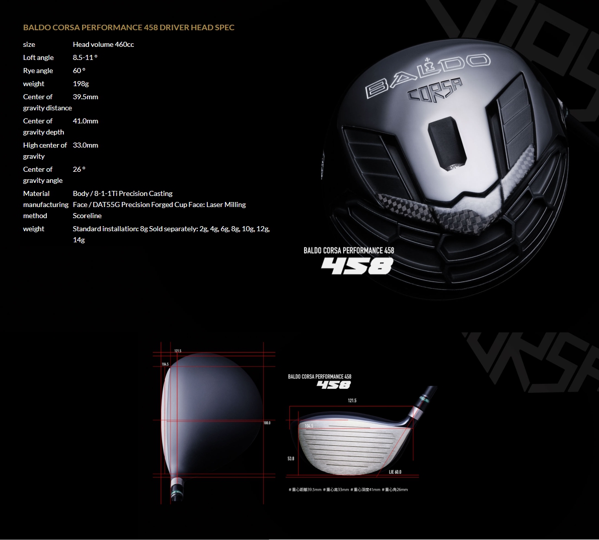 baldo_corsa_performance_458_dr