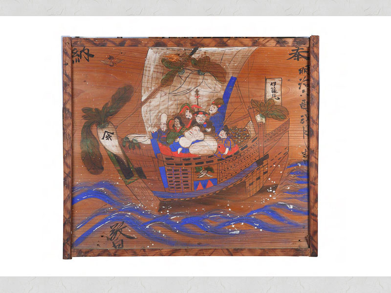 116.絵馬「宝船・伊藤丸」「大根運び図」｜有形文化財｜五城目町 指定