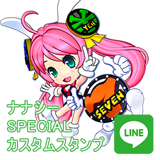 STAMP ｜ TOYOMARU FANBOX - 豊丸産業株式会社