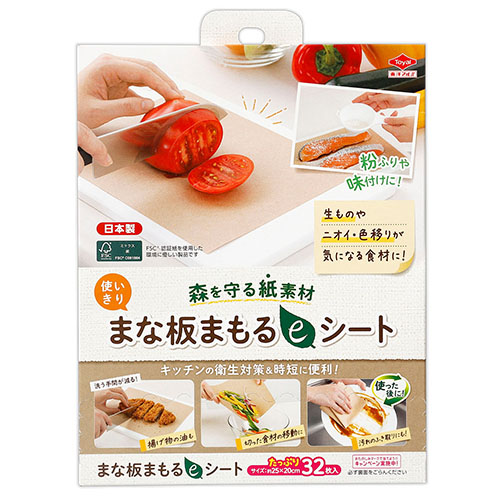 まな板まもるeシート【製造終了品】 | 商品情報 | 東洋アルミエコー