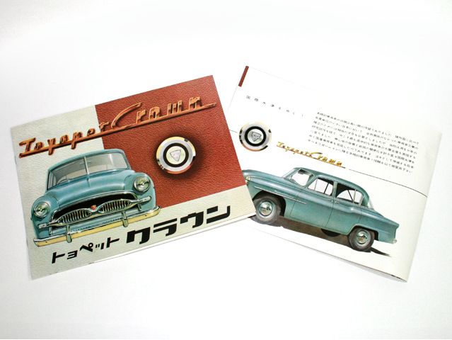 トヨタ産業技術記念館［ミュージアムショップ］