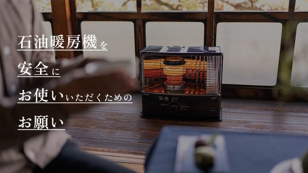 窓用エアコン | トヨトミ-TOYOTOMI 公式サイト