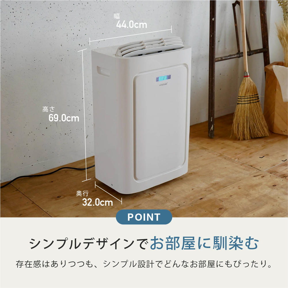 TAD-22NW | 空調製品 | トヨトミ-TOYOTOMI 公式サイト