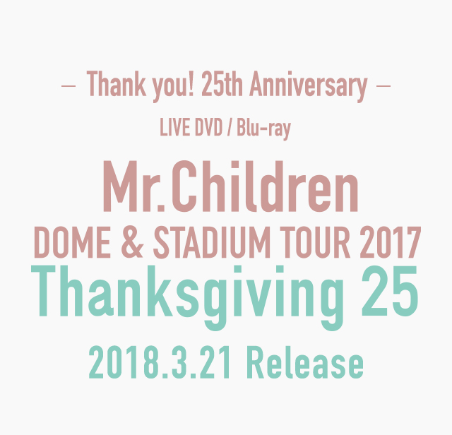 Mr.Children | Mr.Children、Thanksgiving 25 | TOY'S FACTORY