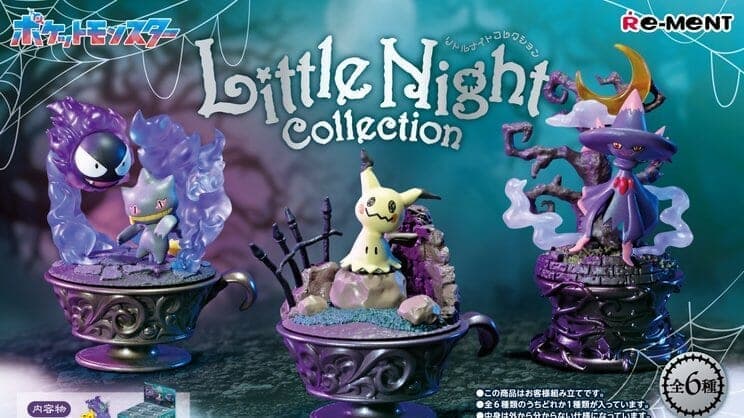 夜の世界」をテーマにした『ポケモン』のジオラマフィギュアが4月29日
