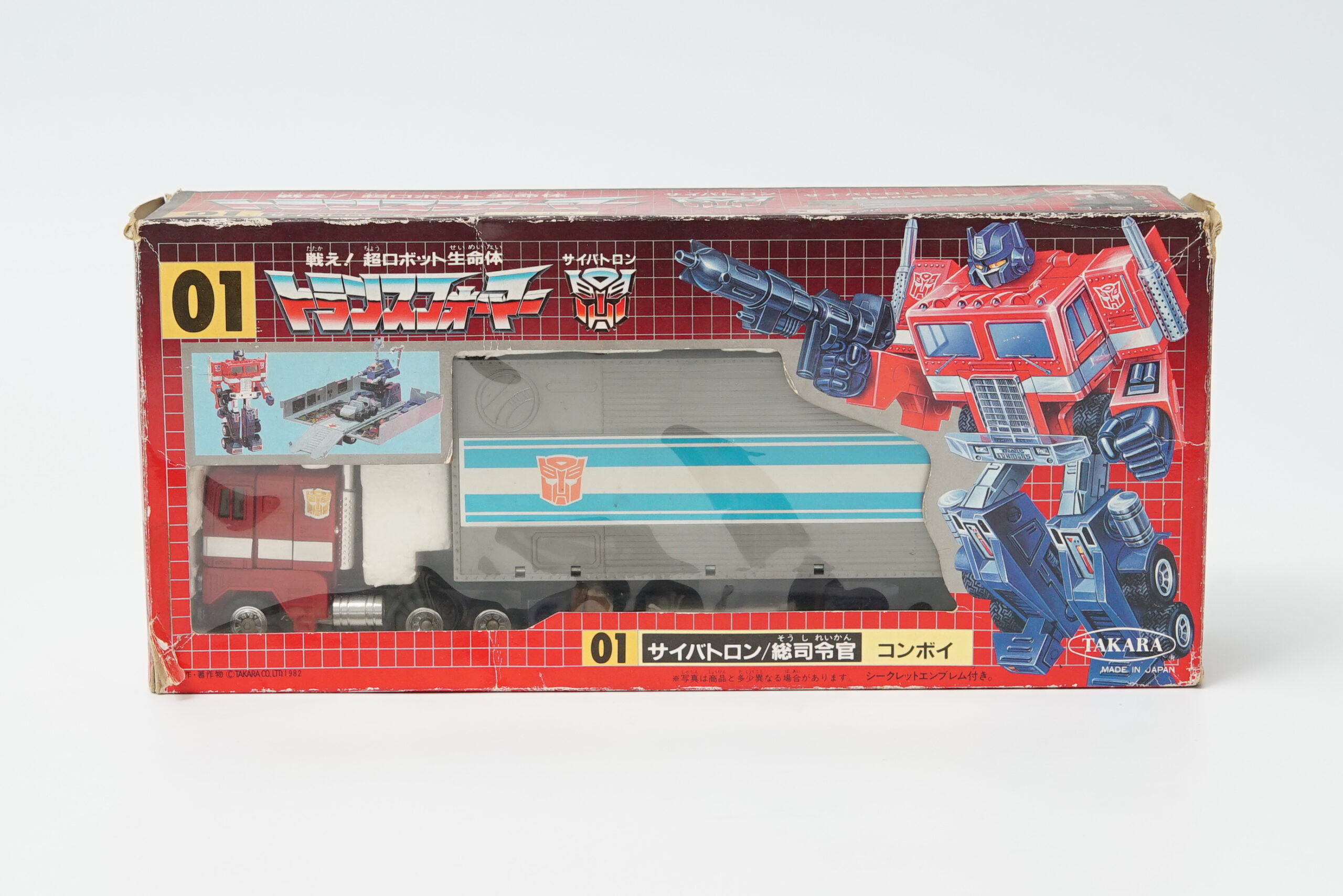 戦え!超ロボット生命体トランスフォーマー 01 コンボイ(当時品)をお