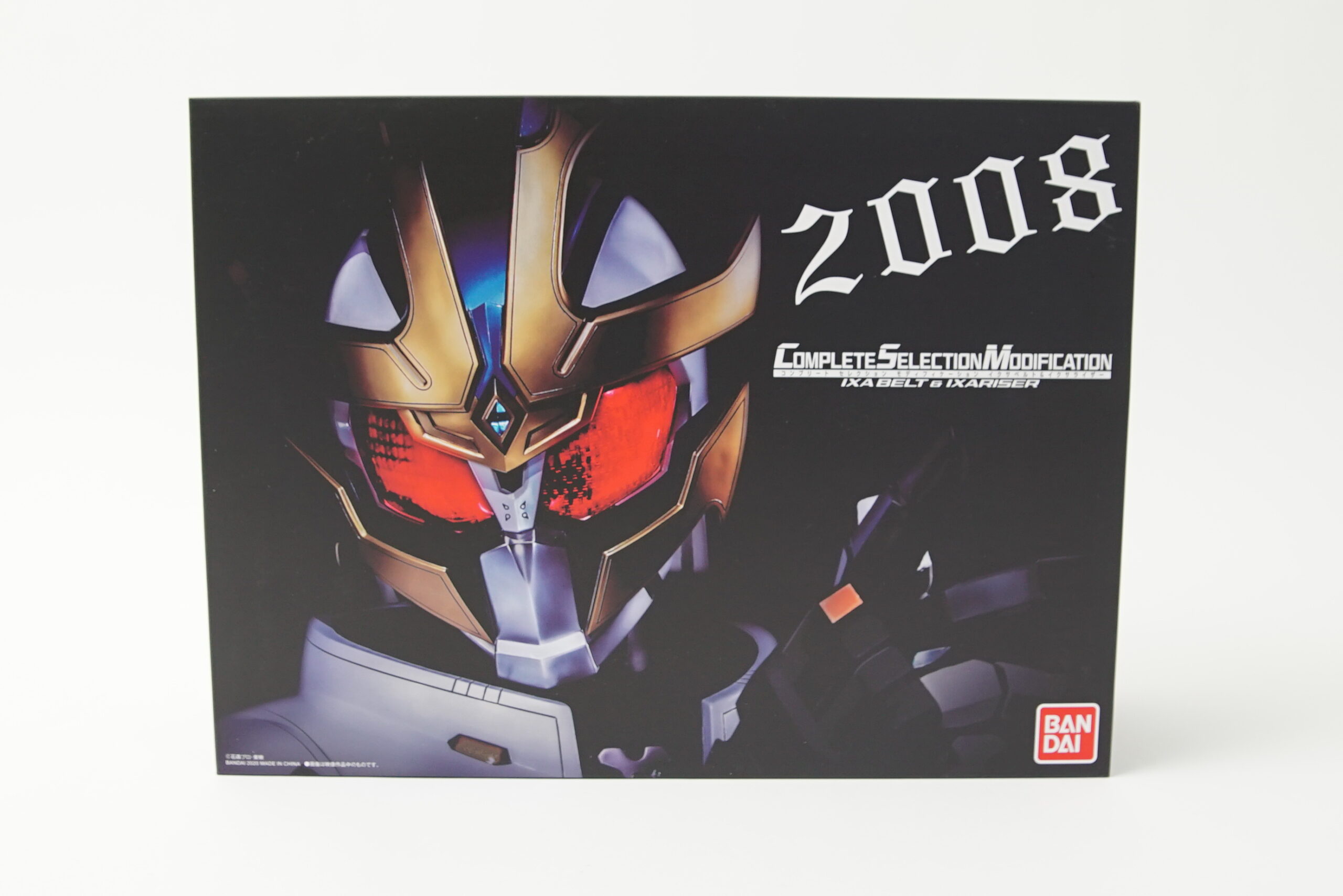 CSM イクサベルト&イクサライザーをお売りいただきました！ | トイ