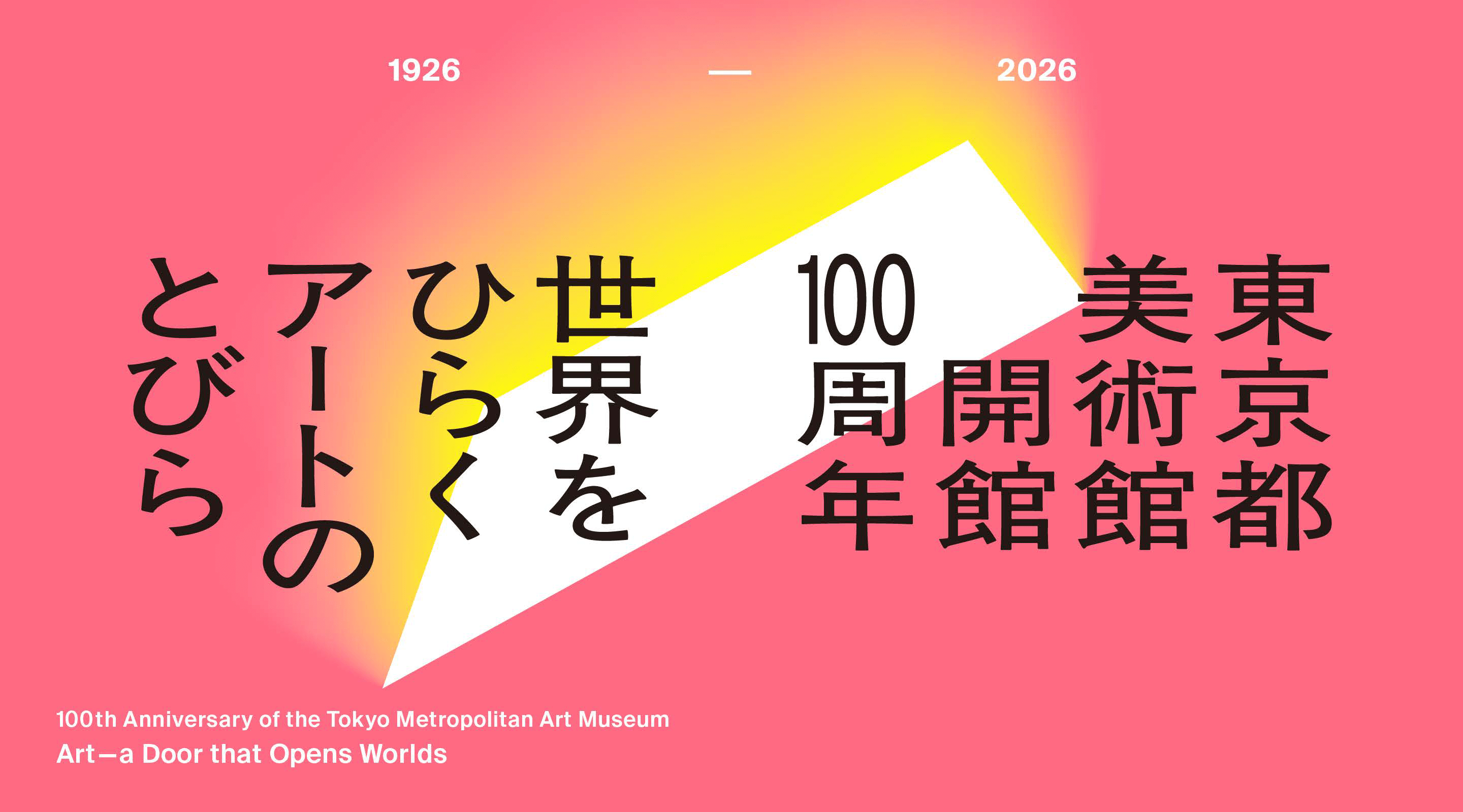 名作に出会える東京首都圏美術館博物館ガイド Amazon.co.jp: 首都圏