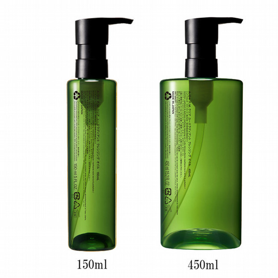 シュウ ウエムラ］A/O＋P.M.クリア ユースラディアント クレンジング