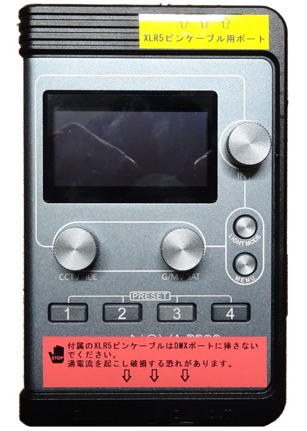 Aputure Nova P300C｜撮影機材レンタルからEDIT・MA作業まで24時間安心