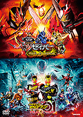 仮面ライダーセイバー 特集 | 東映ビデオオフィシャルサイト