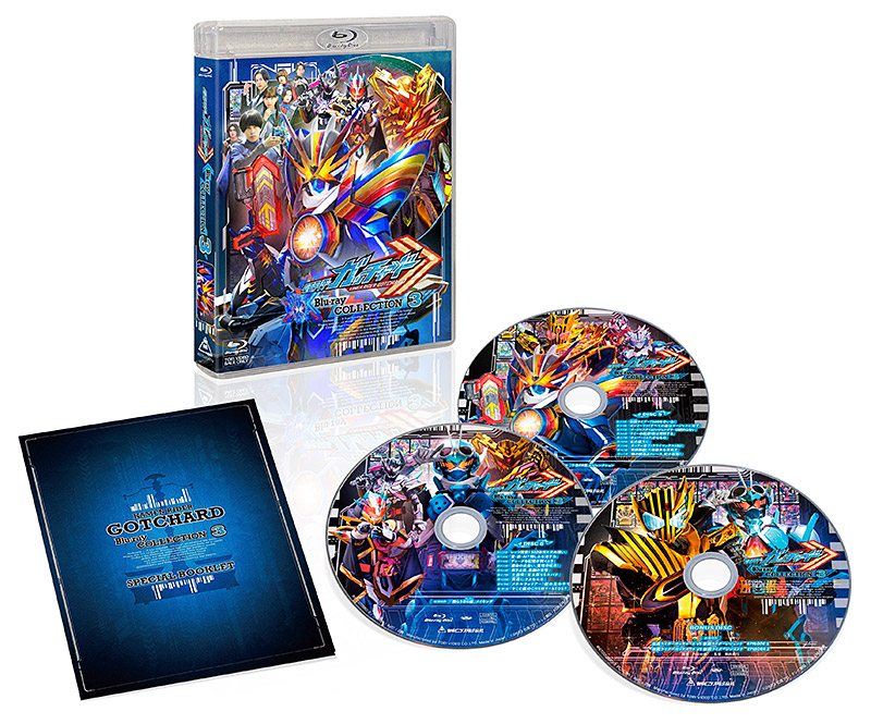 仮面ライダーガッチャード 特集 | 東映ビデオオフィシャルサイト