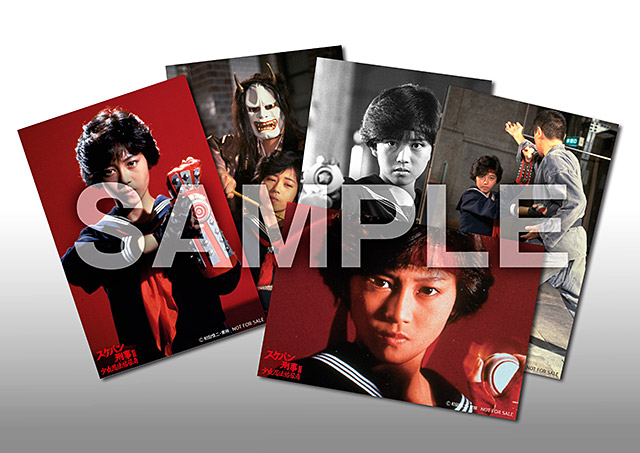 スケバン刑事 HDリマスター版 Blu-ray 特集 | 東映ビデオオフィシャル