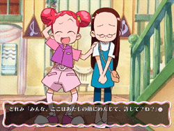 おジャ魔女あどべんちゃ～「ないしょのまほう」