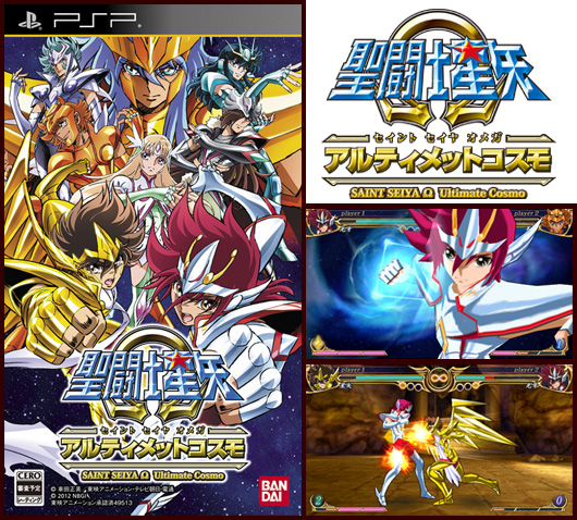 聖闘士星矢Ω-セイントセイヤオメガ- 公式サイト 東映アニメーション