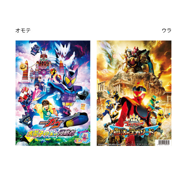 映画 パンフレット まとめ売り 映画 パンフレット 昭和 レトロ 仮面