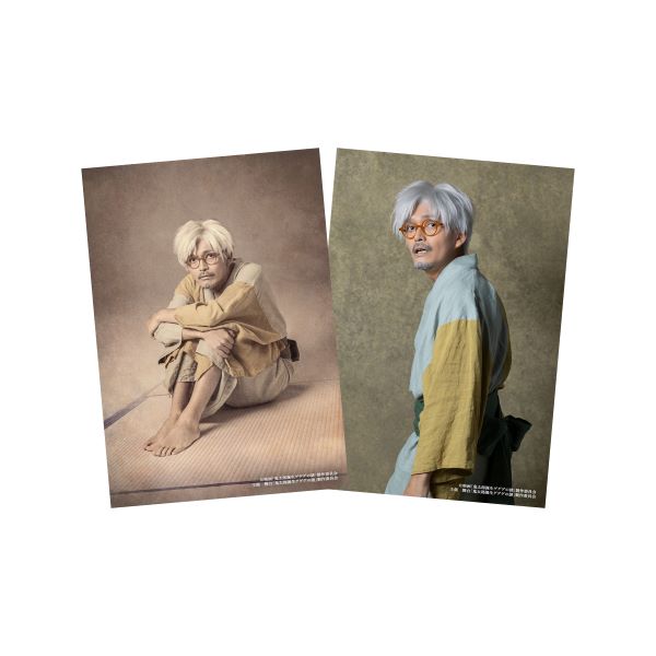 舞台「鬼太郎誕生 ゲゲゲの謎」ブロマイドセット 龍賀孝三（加藤啓