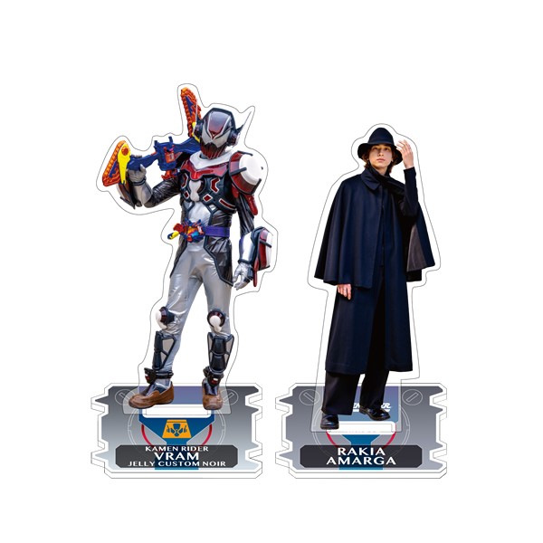 受注販売】ツインアクリルスタンド 仮面ライダーヴラム ゼリーカスタム