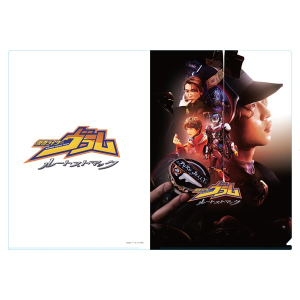 タイトル別で探す/「か」タイトル作品/仮面ライダーガヴ(サムネイル