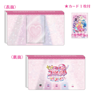 新着商品: (価格(安い順) 5ページ)｜東映 ONLINE STORE（東映