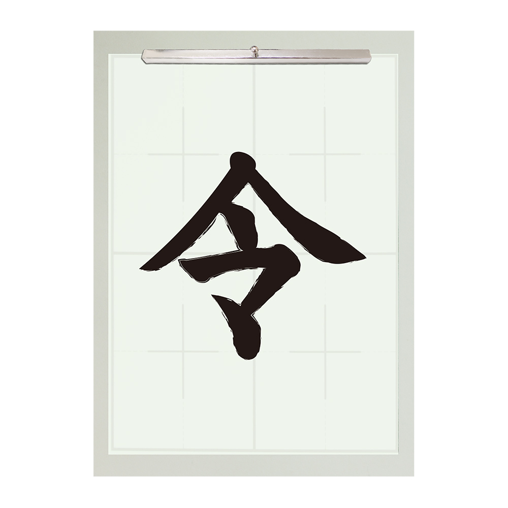 書道用品 小物 鉄文鎮 半紙用ツマミ付(小) KE14｜書道用品通販の半紙屋