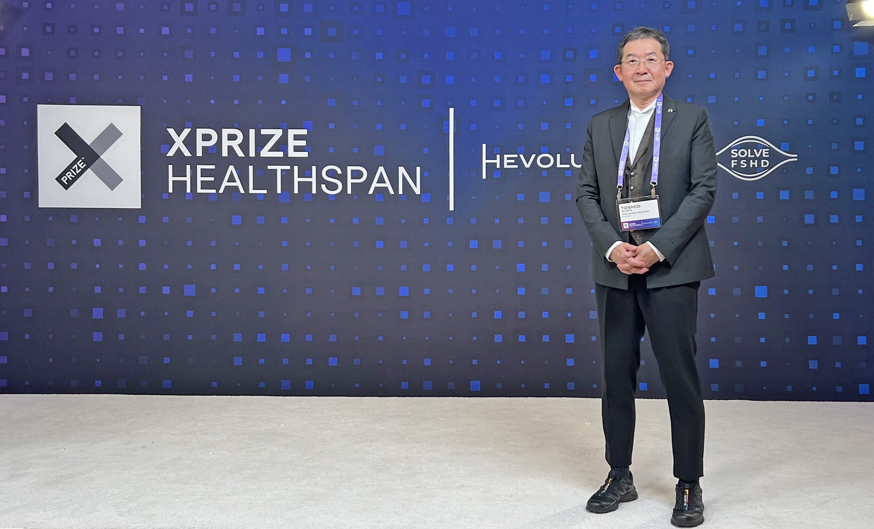 世界的な長寿医療コンペティションXPRIZE He | プレスリリース