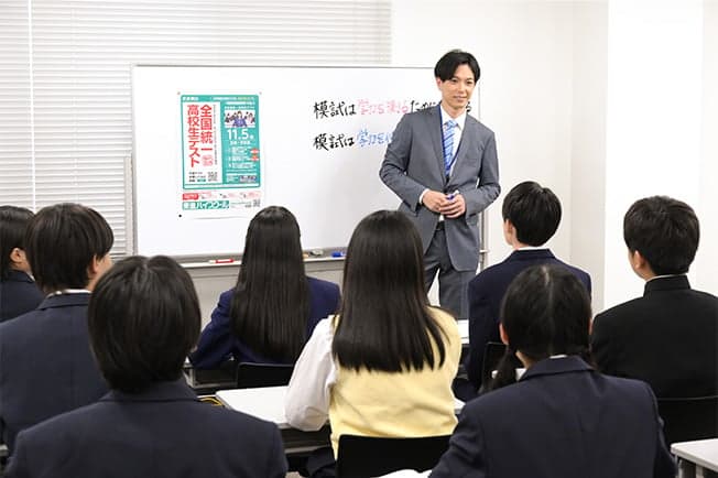 東進の全国統一高校生テストのご案内（共通テスト型模試）| 大学受験の