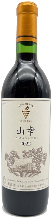 池田町ブドウ・ブドウ酒研究所