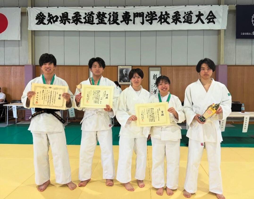 愛知県柔道整復師専門学校柔道大会に出場！｜柔道整復科ブログ｜セムイ学園