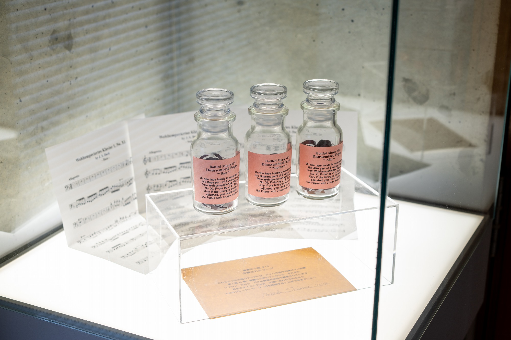 作品集／塩見允枝子×フルクサス」刊行記念展 | 展覧会 | ときの忘れもの