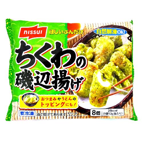 ニッスイ ちくわの磯辺揚げ 8個入 【冷凍食品】: ネットスーパー